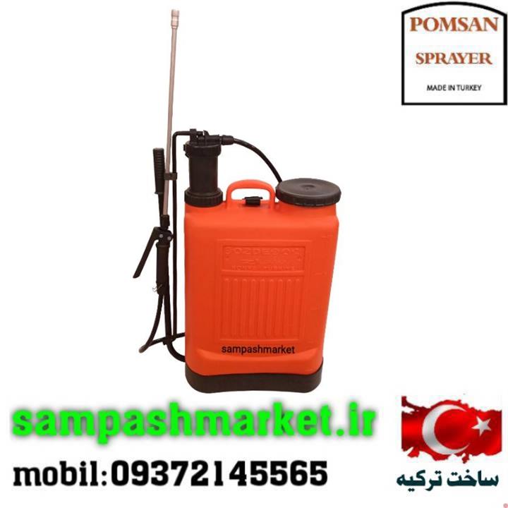 سمپاش بیست لیتری زیپو